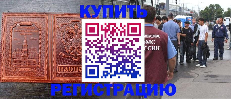 форма 3 в Клинцах
